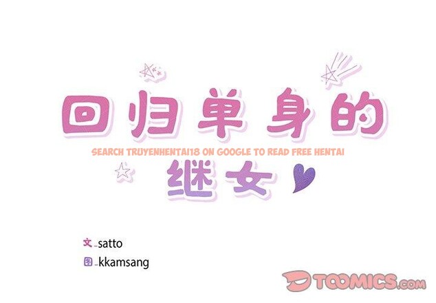查看漫画回歸單身的繼女 - 第18話 - www.tymanga.com中的3103846图片