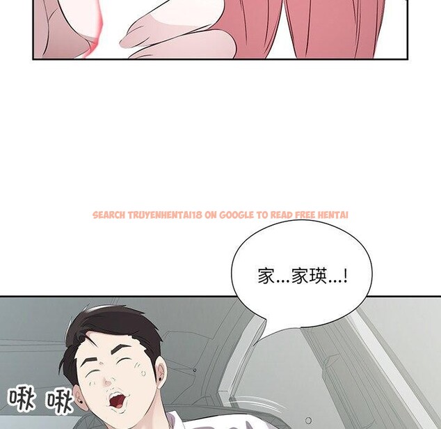 查看漫画回歸單身的繼女 - 第18話 - www.tymanga.com中的3103853图片