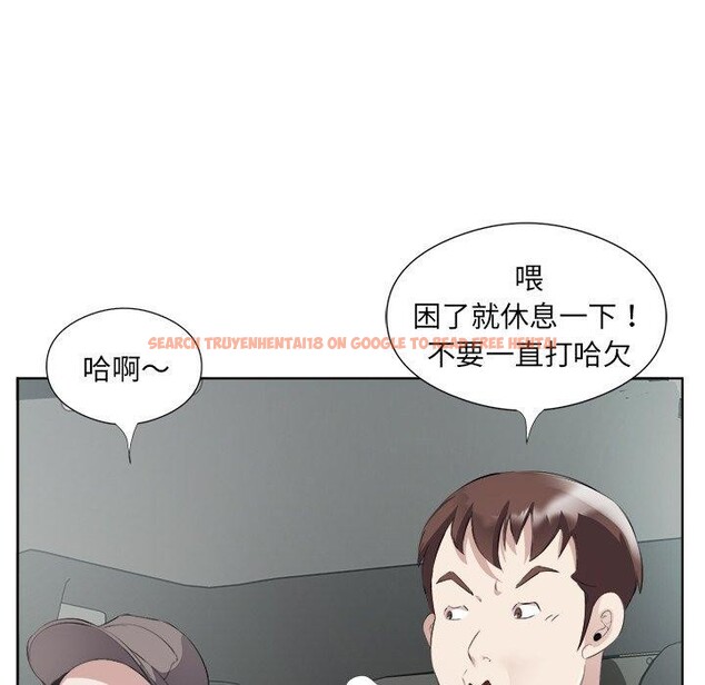 查看漫画回歸單身的繼女 - 第18話 - www.tymanga.com中的3103859图片