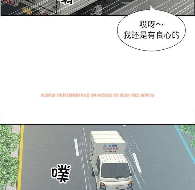 查看漫画回歸單身的繼女 - 第18話 - www.tymanga.com中的3103863图片