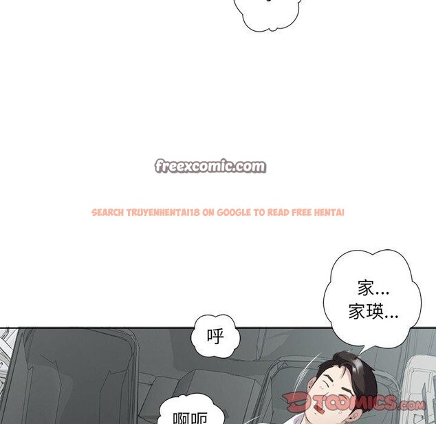 查看漫画回歸單身的繼女 - 第18話 - www.tymanga.com中的3103876图片