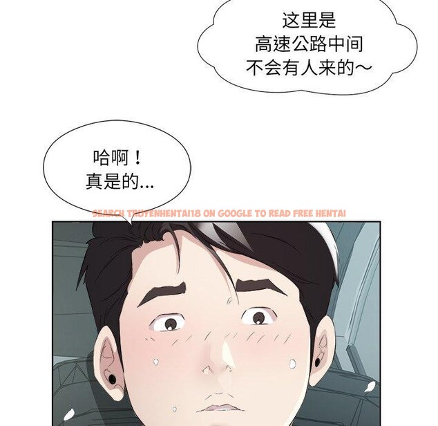查看漫画回歸單身的繼女 - 第18話 - www.tymanga.com中的3103886图片