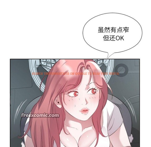 查看漫画回歸單身的繼女 - 第18話 - www.tymanga.com中的3103892图片