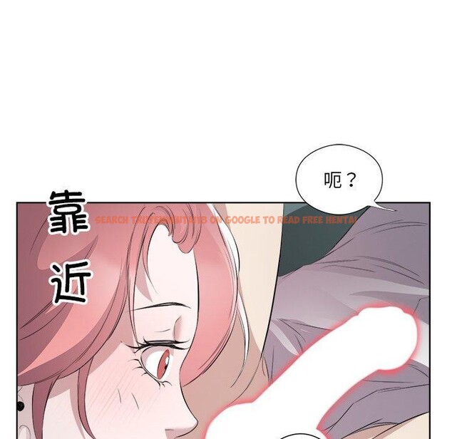 查看漫画回歸單身的繼女 - 第18話 - www.tymanga.com中的3103895图片