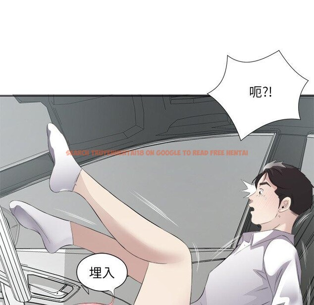 查看漫画回歸單身的繼女 - 第18話 - www.tymanga.com中的3103899图片