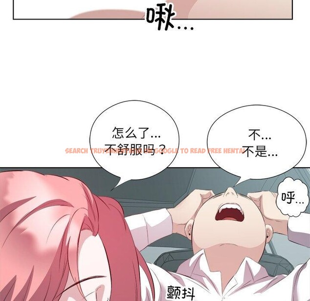 查看漫画回歸單身的繼女 - 第18話 - www.tymanga.com中的3103909图片