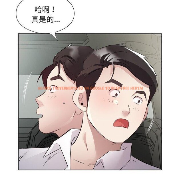 查看漫画回歸單身的繼女 - 第18話 - www.tymanga.com中的3103914图片