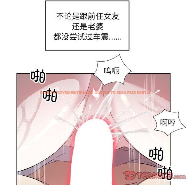 查看漫画回歸單身的繼女 - 第18話 - www.tymanga.com中的3103930图片