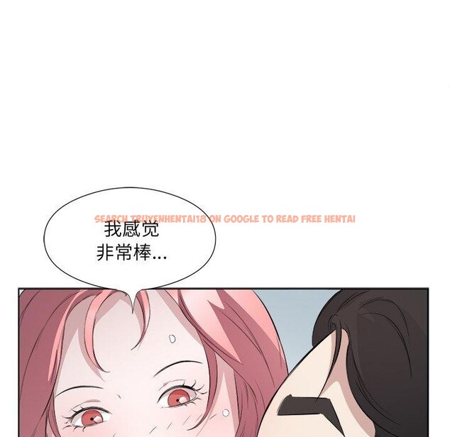 查看漫画回歸單身的繼女 - 第18話 - www.tymanga.com中的3103943图片