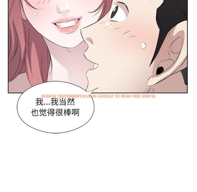 查看漫画回歸單身的繼女 - 第18話 - www.tymanga.com中的3103944图片