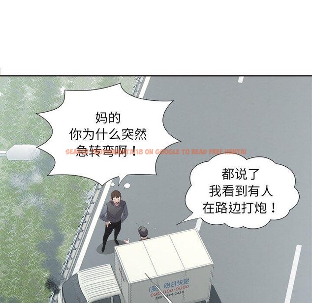 查看漫画回歸單身的繼女 - 第18話 - www.tymanga.com中的3103951图片
