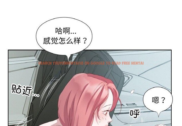 查看漫画回歸單身的繼女 - 第19話 - www.tymanga.com中的3121936图片