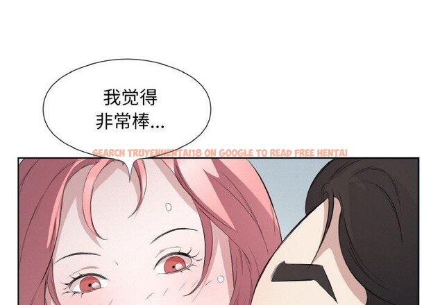 查看漫画回歸單身的繼女 - 第19話 - www.tymanga.com中的3121938图片