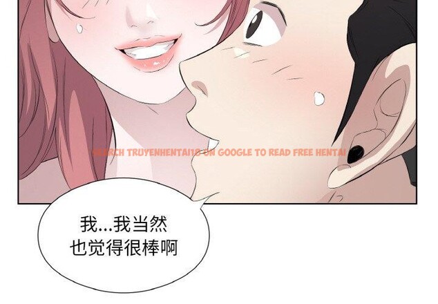 查看漫画回歸單身的繼女 - 第19話 - www.tymanga.com中的3121939图片