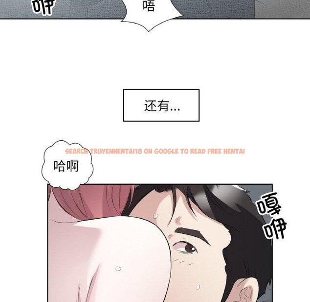 查看漫画回歸單身的繼女 - 第19話 - www.tymanga.com中的3121952图片