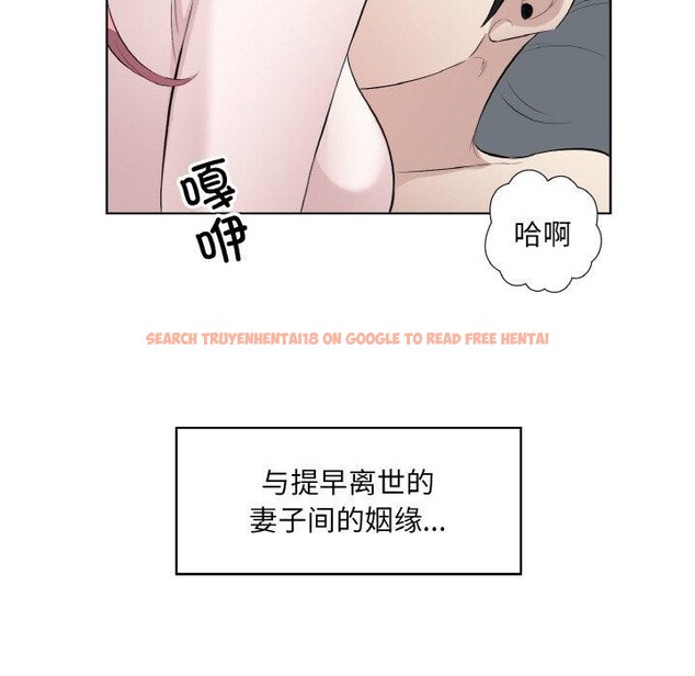 查看漫画回歸單身的繼女 - 第19話 - www.tymanga.com中的3121953图片