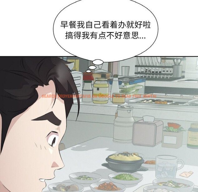 查看漫画回歸單身的繼女 - 第19話 - www.tymanga.com中的3121972图片