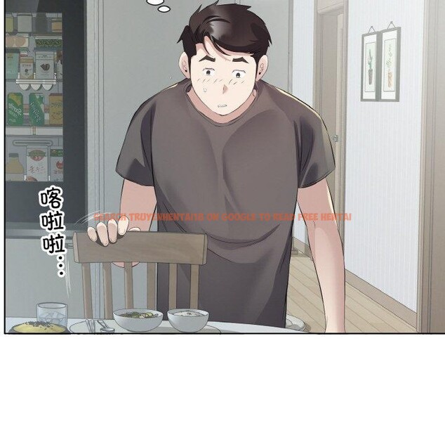 查看漫画回歸單身的繼女 - 第19話 - www.tymanga.com中的3121974图片