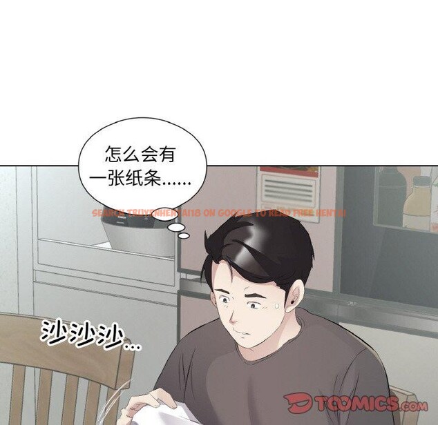 查看漫画回歸單身的繼女 - 第19話 - www.tymanga.com中的3121979图片