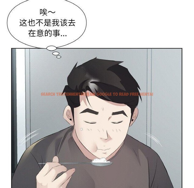 查看漫画回歸單身的繼女 - 第19話 - www.tymanga.com中的3121985图片