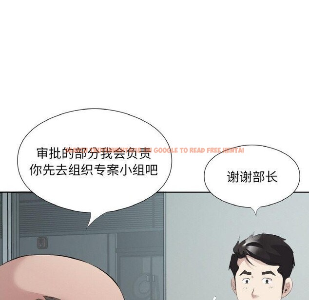 查看漫画回歸單身的繼女 - 第19話 - www.tymanga.com中的3121996图片
