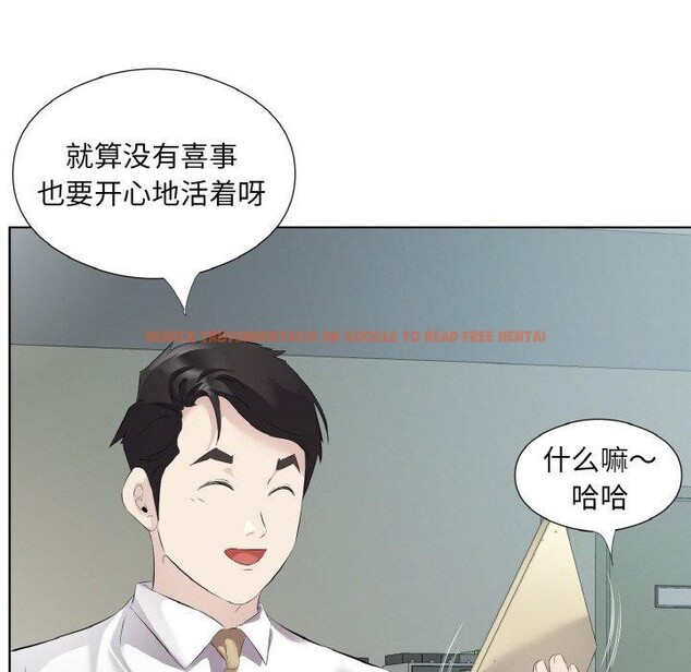 查看漫画回歸單身的繼女 - 第19話 - www.tymanga.com中的3122002图片