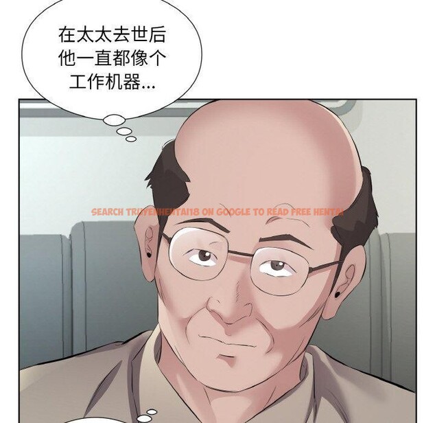 查看漫画回歸單身的繼女 - 第19話 - www.tymanga.com中的3122005图片