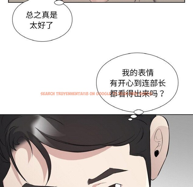 查看漫画回歸單身的繼女 - 第19話 - www.tymanga.com中的3122006图片
