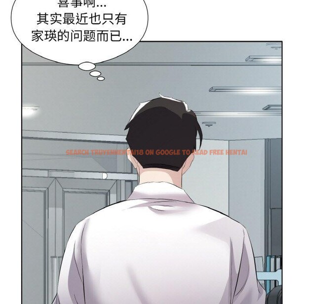 查看漫画回歸單身的繼女 - 第19話 - www.tymanga.com中的3122008图片