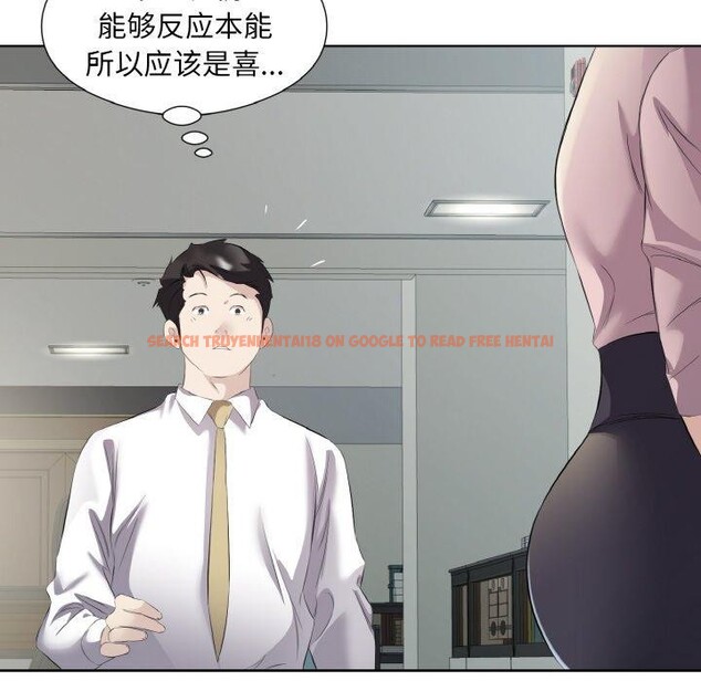 查看漫画回歸單身的繼女 - 第19話 - www.tymanga.com中的3122011图片