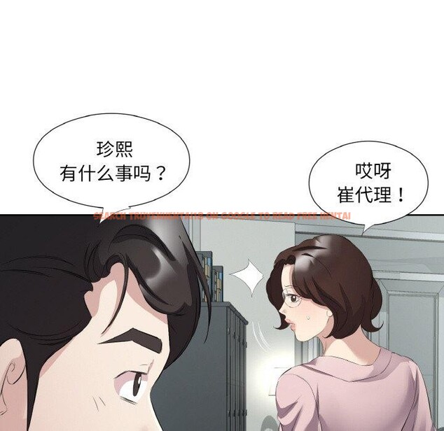 查看漫画回歸單身的繼女 - 第19話 - www.tymanga.com中的3122012图片