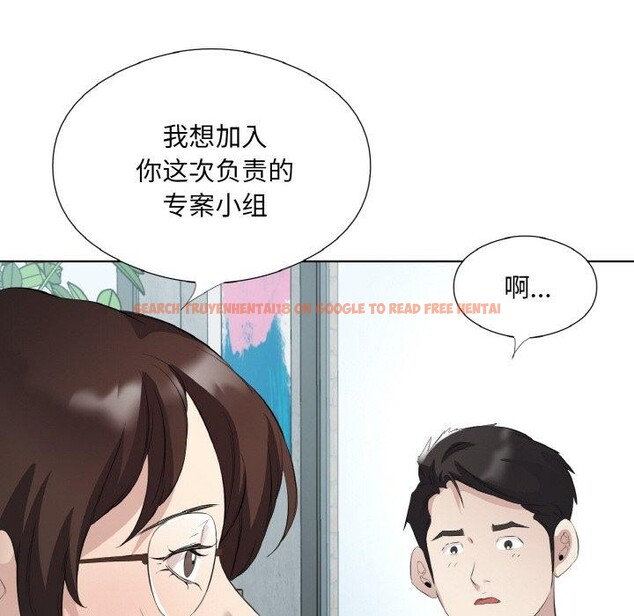 查看漫画回歸單身的繼女 - 第19話 - www.tymanga.com中的3122019图片
