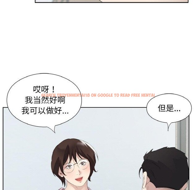 查看漫画回歸單身的繼女 - 第19話 - www.tymanga.com中的3122022图片