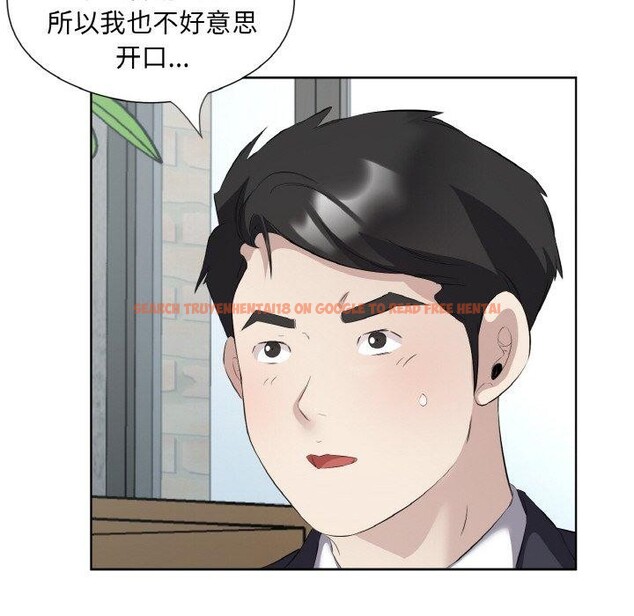 查看漫画回歸單身的繼女 - 第19話 - www.tymanga.com中的3122024图片