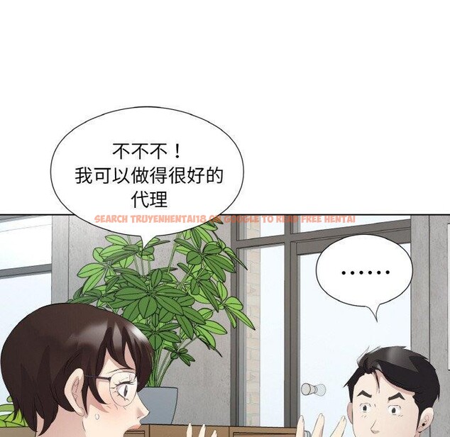 查看漫画回歸單身的繼女 - 第19話 - www.tymanga.com中的3122025图片