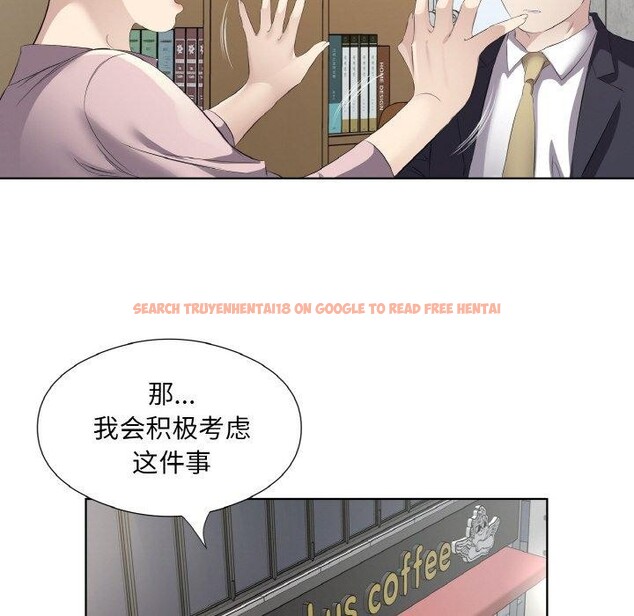 查看漫画回歸單身的繼女 - 第19話 - www.tymanga.com中的3122026图片