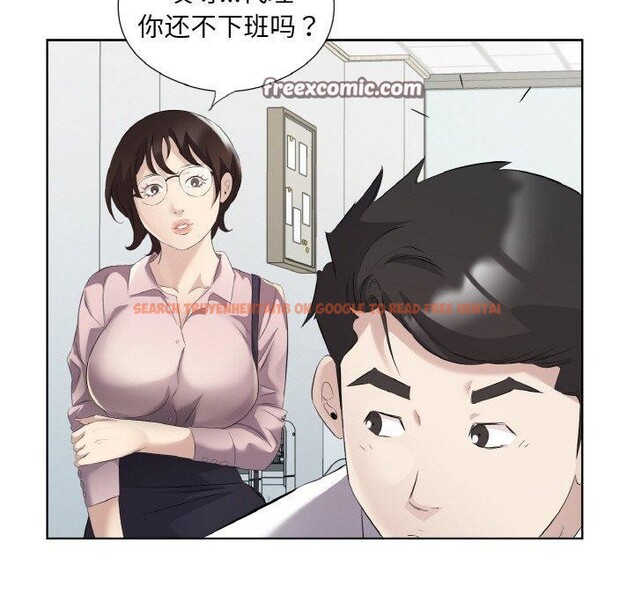 查看漫画回歸單身的繼女 - 第19話 - www.tymanga.com中的3122031图片