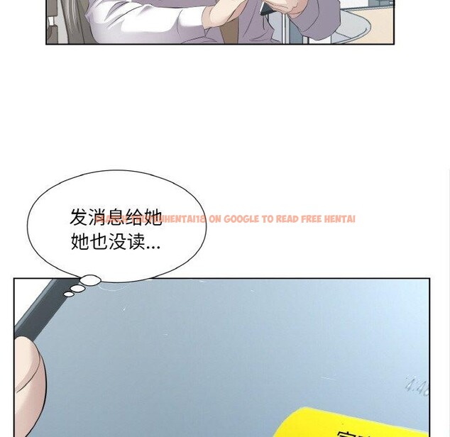 查看漫画回歸單身的繼女 - 第19話 - www.tymanga.com中的3122037图片