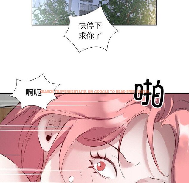 查看漫画回歸單身的繼女 - 第19話 - www.tymanga.com中的3122040图片