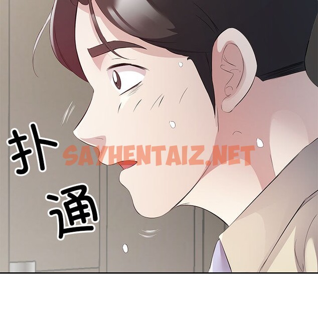 查看漫画回歸單身的繼女 - 第2話 - tymanga.com中的2704199图片