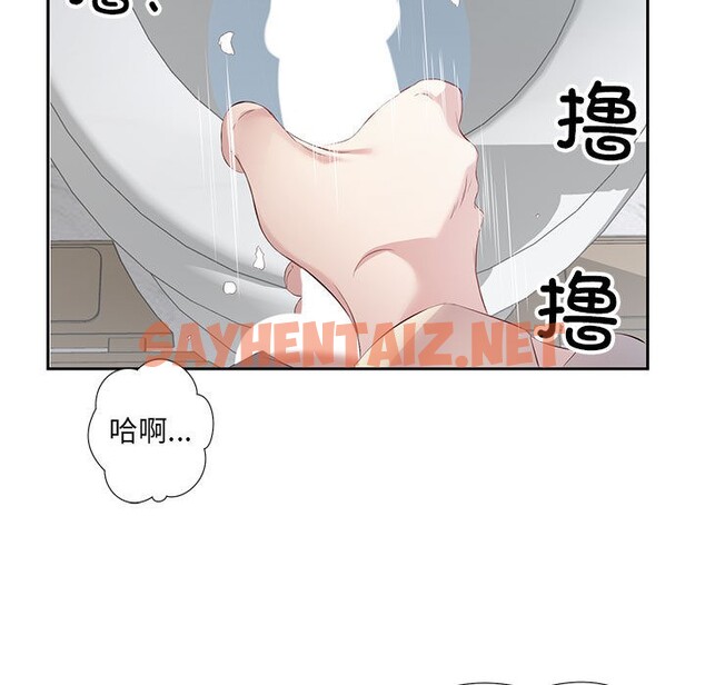 查看漫画回歸單身的繼女 - 第2話 - tymanga.com中的2704227图片