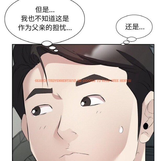 查看漫画回歸單身的繼女 - 第20話 - www.tymanga.com中的3147008图片