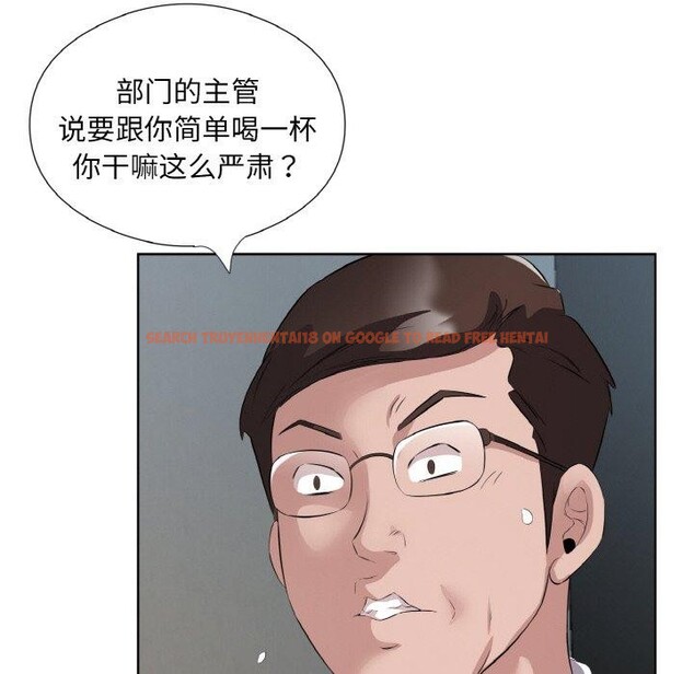 查看漫画回歸單身的繼女 - 第20話 - www.tymanga.com中的3147021图片