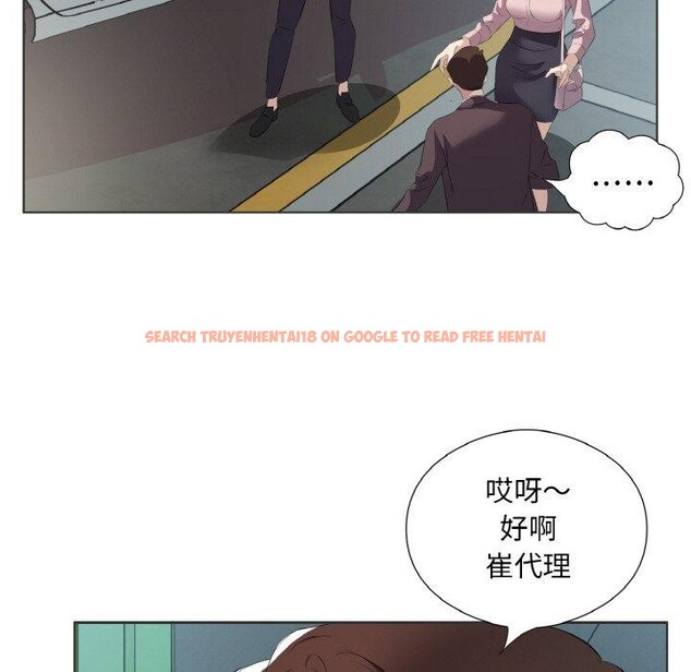 查看漫画回歸單身的繼女 - 第20話 - www.tymanga.com中的3147036图片