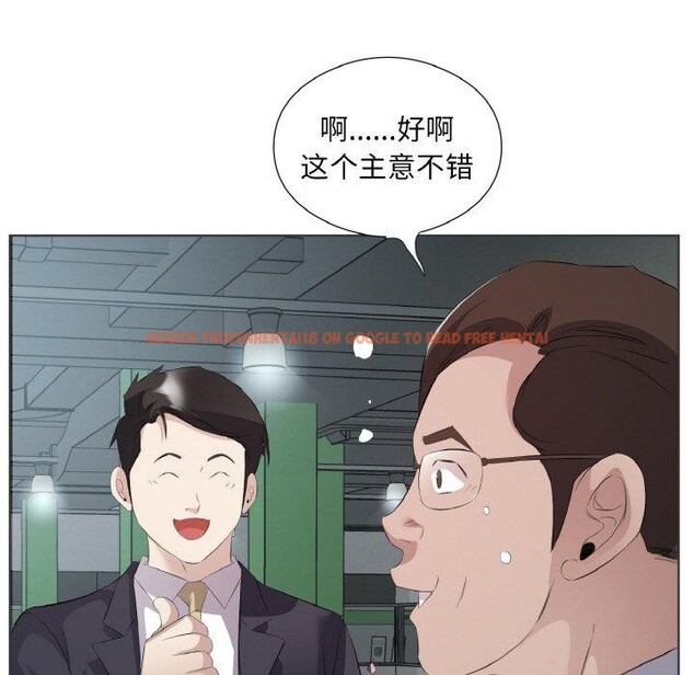 查看漫画回歸單身的繼女 - 第20話 - www.tymanga.com中的3147038图片