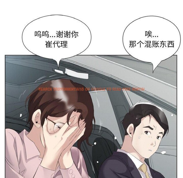查看漫画回歸單身的繼女 - 第20話 - www.tymanga.com中的3147048图片