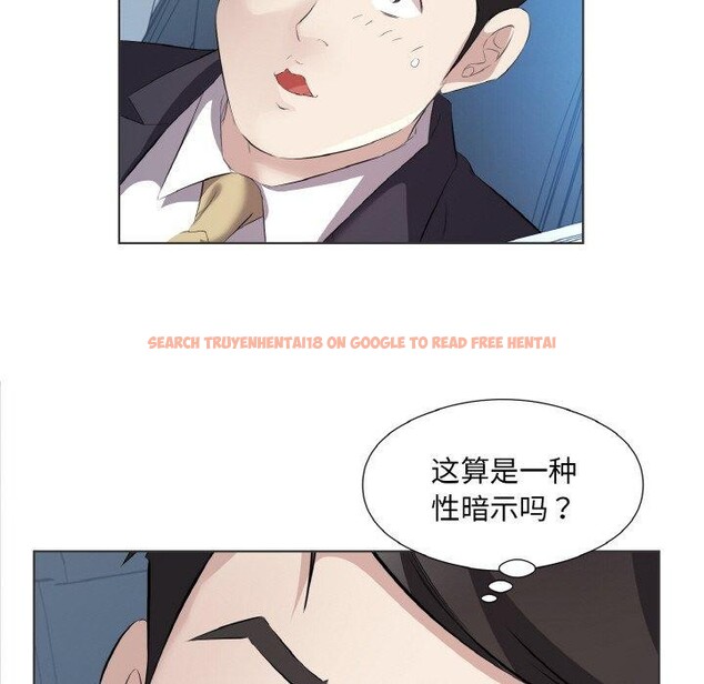 查看漫画回歸單身的繼女 - 第20話 - www.tymanga.com中的3147060图片