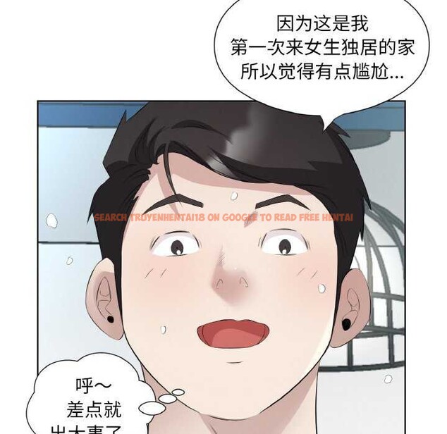 查看漫画回歸單身的繼女 - 第21話 - tymanga.com中的3174650图片