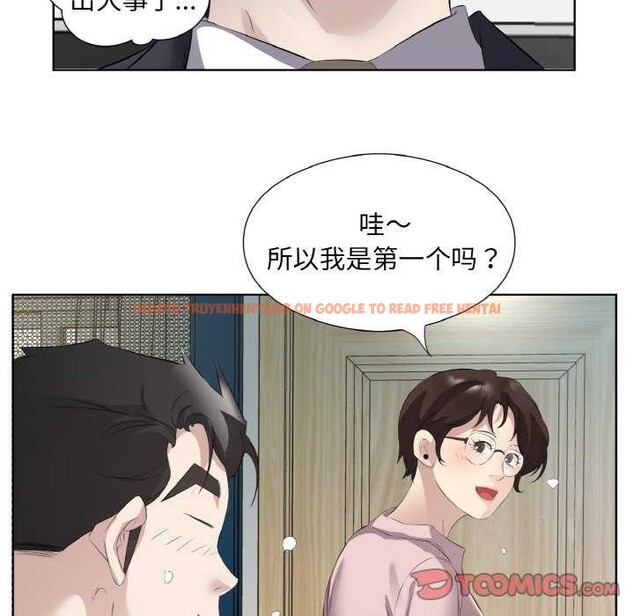 查看漫画回歸單身的繼女 - 第21話 - tymanga.com中的3174651图片