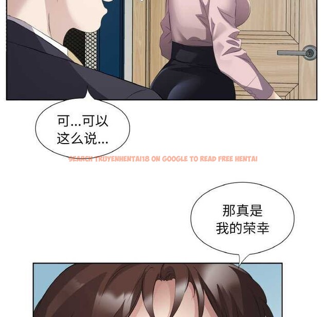 查看漫画回歸單身的繼女 - 第21話 - tymanga.com中的3174652图片